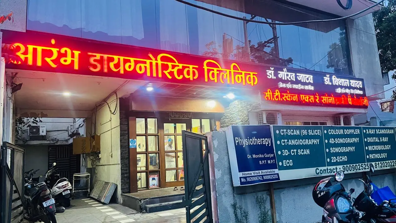 Clinic Image 1